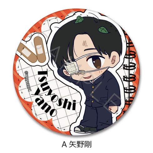 『矢野くんの普通の日々』レザーバッジ A 矢野剛