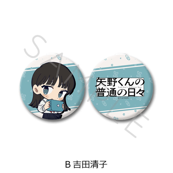 『矢野くんの普通の日々』コンパクトミラー B 吉田清子