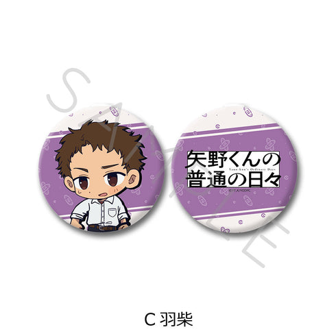 『矢野くんの普通の日々』コンパクトミラー C 羽柴