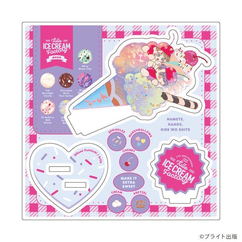 『Tulle Ice Cream Factory -7th Anniversary-』アクリルスタンドプレート15/文月くみ先生(描き下ろしイラスト)