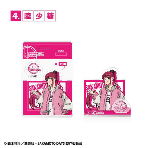 『SAKAMOTO DAYS』【食玩】2ピースアクリルスタンド【BOX】