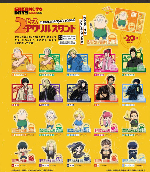 『SAKAMOTO DAYS』【食玩】2ピースアクリルスタンド【BOX】