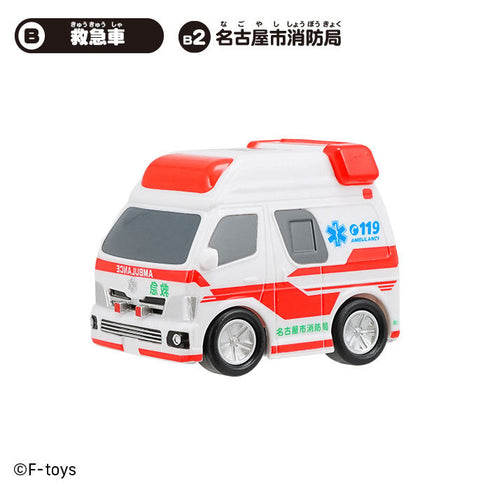 『のりもの これくしょん』【食玩】19【BOX】