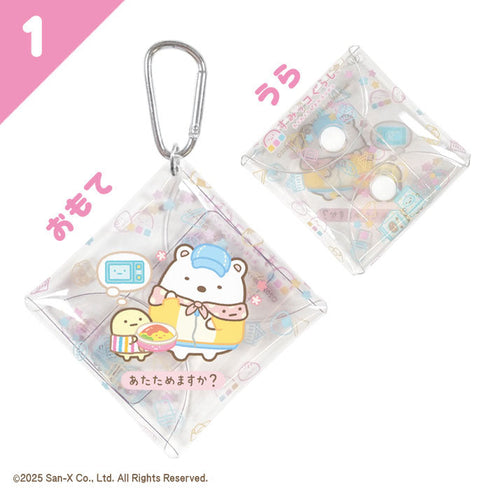 『すみっコぐらし』【食玩】わくわくコンビニマルチケース【BOX】