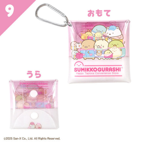 『すみっコぐらし』【食玩】わくわくコンビニマルチケース【BOX】