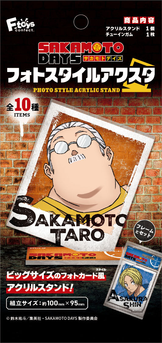 『SAKAMOTO DAYS』【食玩】フォトスタイルアクスタ【BOX】