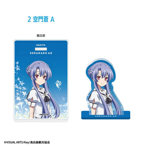 『Summer Pockets』【食玩】アクリルスタンド【BOX】