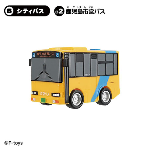 『のりもの これくしょん』【食玩】20【BOX】