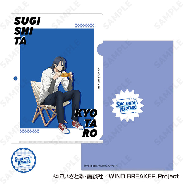 『WIND BREAKER』クリアファイル&ステッカーセット 3 杉下京太郎