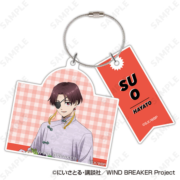『WIND BREAKER』アクリルキーホルダー 5 蘇枋隼飛