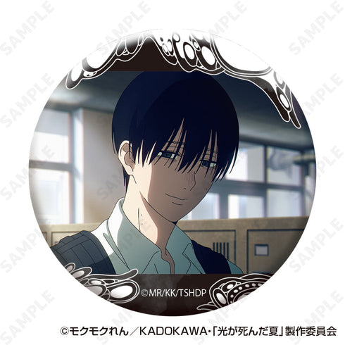 『光が死んだ夏』トレーディング缶バッジ【BOX】