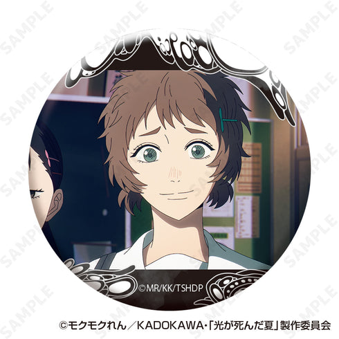『光が死んだ夏』トレーディング缶バッジ【BOX】