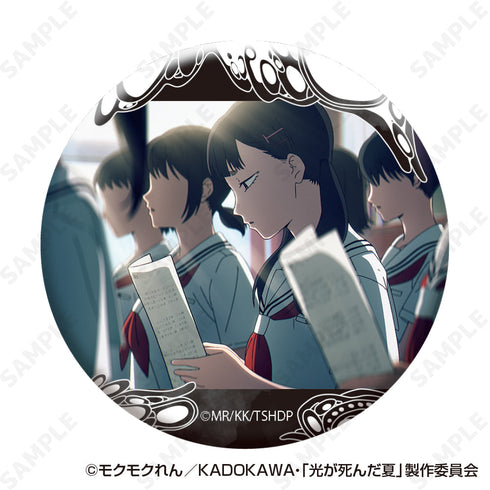 『光が死んだ夏』トレーディング缶バッジ【BOX】