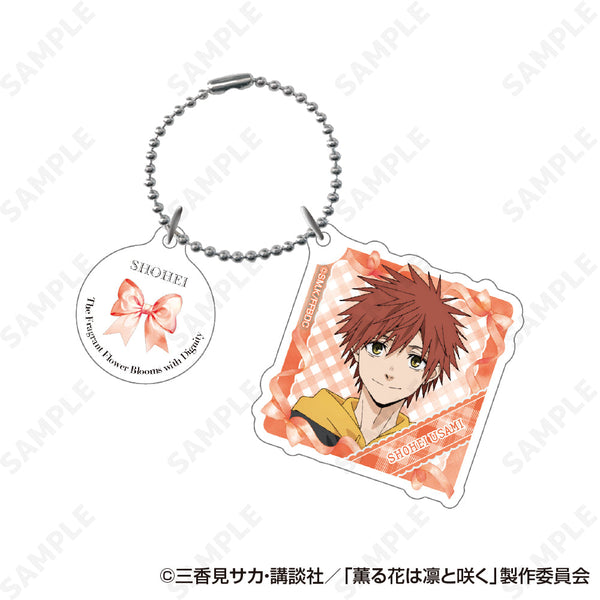 『薫る花は凛と咲く』アクリルキーホルダー 3 宇佐美翔平