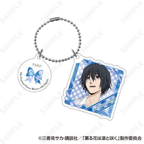 『薫る花は凛と咲く』アクリルキーホルダー 4 夏沢朔