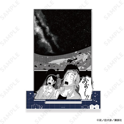 『君と宇宙を歩くために』アクリルスタンド D