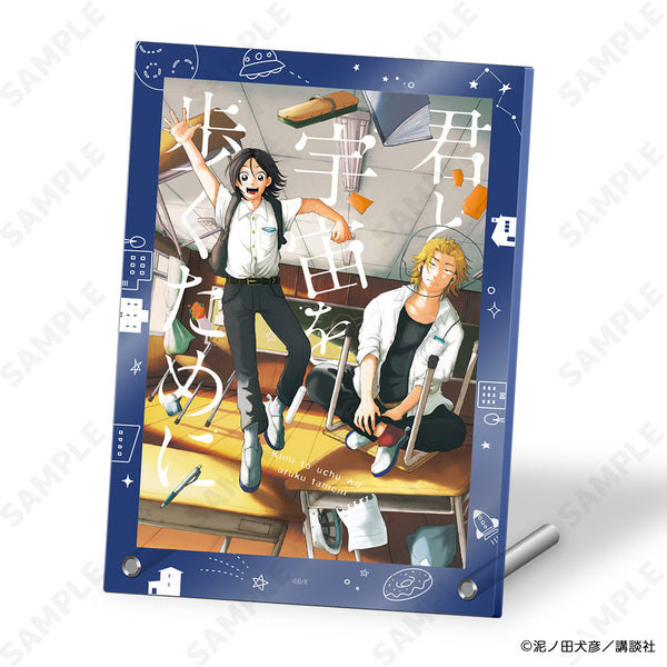 『君と宇宙を歩くために』アクリルパネル A