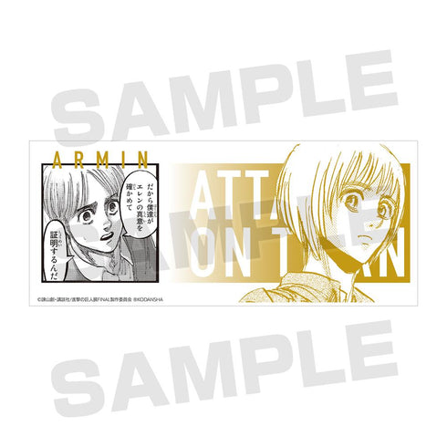『進撃の巨人』アルミン シーンマグカップ【202601再販】