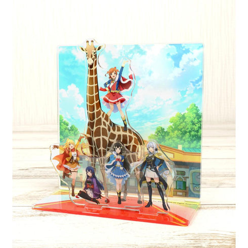 『少女☆歌劇 レヴュースタァライト -Re LIVE-』東武動物公園コラボ 描き下ろしアクリルジオラマ【202601再販】