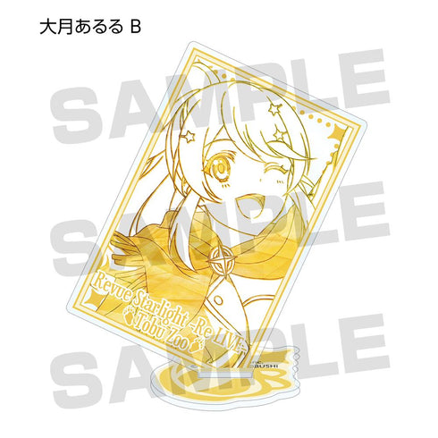 『少女☆歌劇 レヴュースタァライト -Re LIVE-』東武動物公園コラボ 描き下ろしトレーディングアクリルスタンド(単位/BOX)【202601再販】