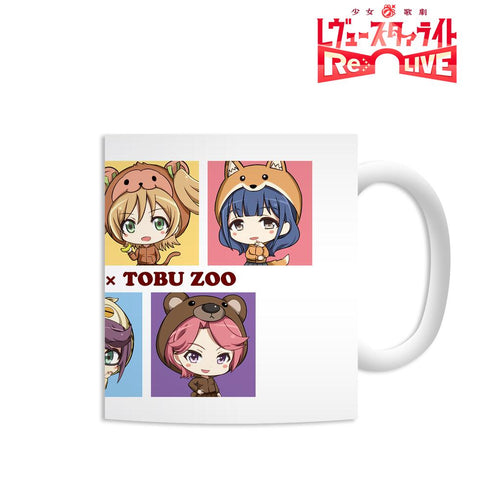 『少女☆歌劇 レヴュースタァライト -Re LIVE-』東武動物公園コラボ 聖翔音楽学園 ちびキャラ マグカップ【202601再販】