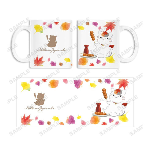 『夏目友人帳』描き下ろしイラスト ニャンコ先生 紅葉狩りver. マグカップ【202602再販】