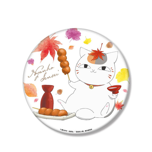 『夏目友人帳』描き下ろしイラスト ニャンコ先生 紅葉狩りver. BIG缶バッジ【202602再販】