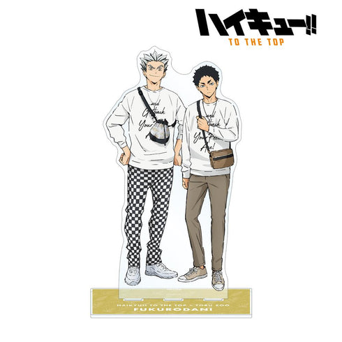『ハイキュー!! TO THE TOP × 東武動物公園』描き下ろしイラスト 梟谷学園高校 レジャーver. BIGアクリルスタンド【202501再販】