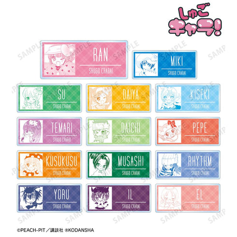 『しゅごキャラ!』トレーディングアクリルネームプレート(単位/BOX)【202601再販】