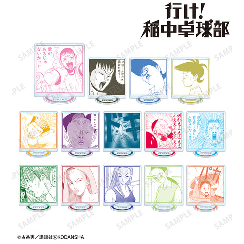 『行け!稲中卓球部』トレーディングコマアクリルスタンド BOX