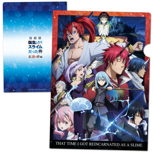 『転生したらスライムだった件』紅蓮の絆編 クリアファイルA【202601再販】