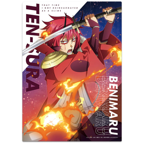 『転生したらスライムだった件』紅蓮の絆編 クリアファイルB【202601再販】