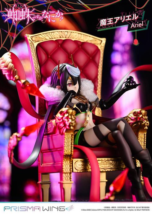 『蜘蛛ですが、なにか?』PRISMA WING 魔王アリエル 1/7スケール完成品フィギュア