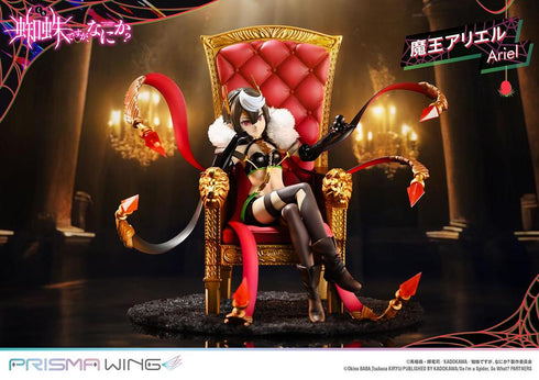 『蜘蛛ですが、なにか?』PRISMA WING 魔王アリエル 1/7スケール完成品フィギュア