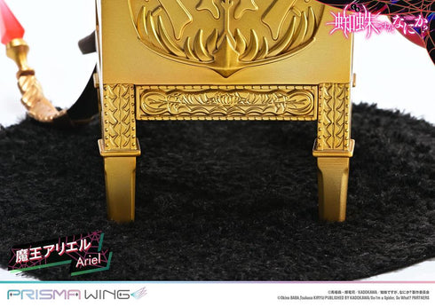 『蜘蛛ですが、なにか?』PRISMA WING 魔王アリエル 1/7スケール完成品フィギュア