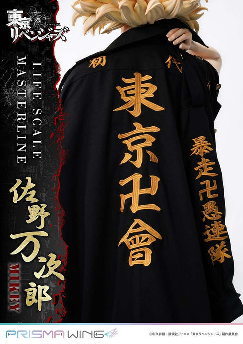 『東京リベンジャーズ』ライフスケールマスターライン 佐野万次郎