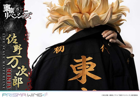 『東京リベンジャーズ』ライフスケールマスターライン 佐野万次郎