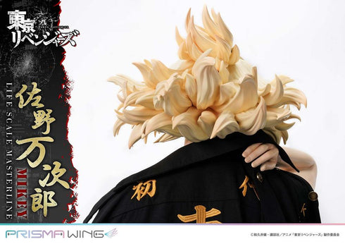 『東京リベンジャーズ』ライフスケールマスターライン 佐野万次郎