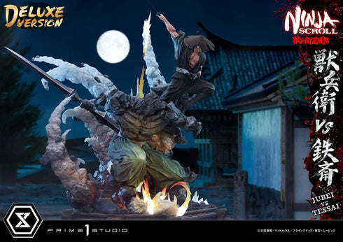 『獣兵衛忍風帖』アルティメットプレミアムマスターライン 獣兵衛 VS 鉄斎 DX版