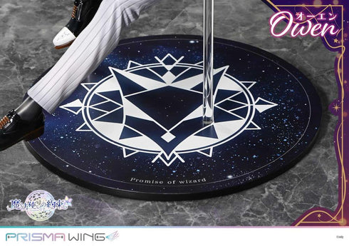 『魔法使いの約束』PRISMA WING オーエン 1/7スケール完成品フィギュア
