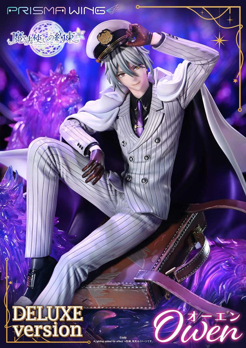 『魔法使いの約束』PRISMA WING オーエン DX版 1/7スケール完成品フィギュア