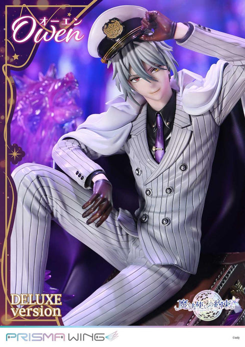 『魔法使いの約束』PRISMA WING オーエン DX版 1/7スケール完成品フィギュア