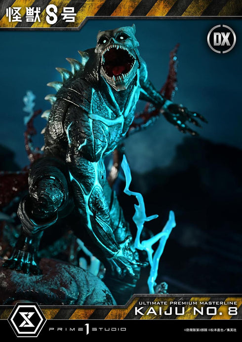 『怪獣8号』アルティメットプレミアムマスターライン DX版