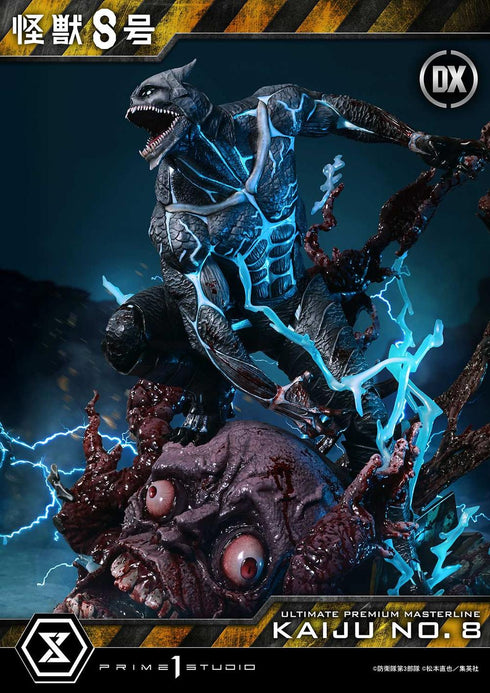 『怪獣8号』アルティメットプレミアムマスターライン DX版