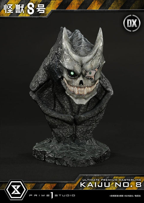 『怪獣8号』アルティメットプレミアムマスターライン DX版