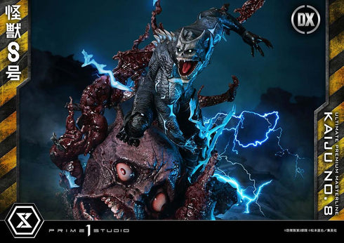 『怪獣8号』アルティメットプレミアムマスターライン DX版