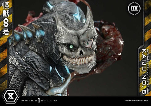 『怪獣8号』アルティメットプレミアムマスターライン DX版