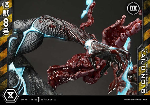 『怪獣8号』アルティメットプレミアムマスターライン DX版