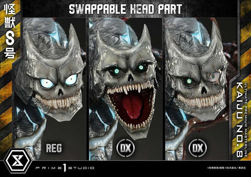 『怪獣8号』アルティメットプレミアムマスターライン DX版