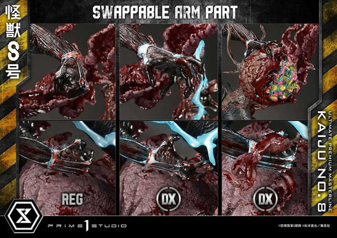 『怪獣8号』アルティメットプレミアムマスターライン DX版